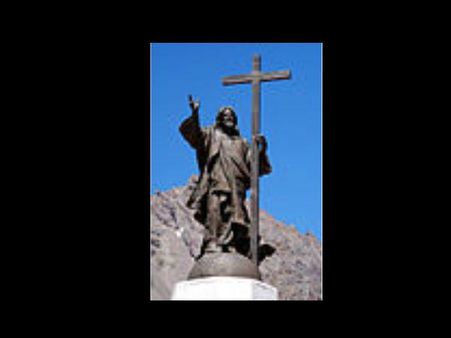 આર્જેટિના અને ચિલી