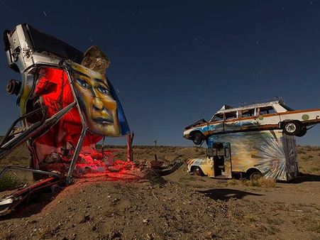 ઇન્ટરનેશનલ કાર ફોરેસ્ટ