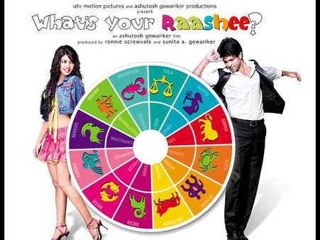 વૉટ ઇઝ યોર રાશિ