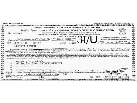 કેવી આપવામાં આવી 70 હજાર રૂપિયાની લાંચ?