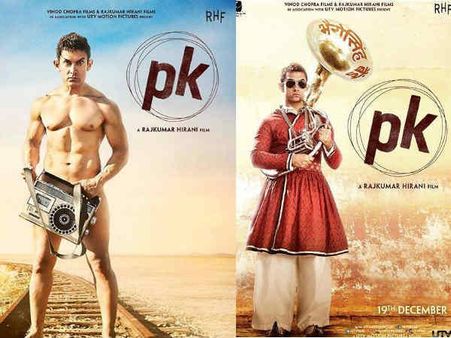 પીકે-14 મિલીયન 