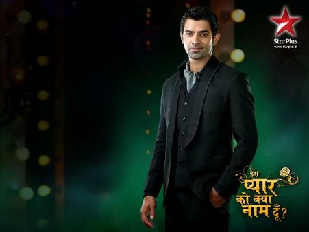 ઇસ પ્યાર કો ક્યા નામ દૂં ઇસ પ્યાર કો ક્યા નામ દૂં