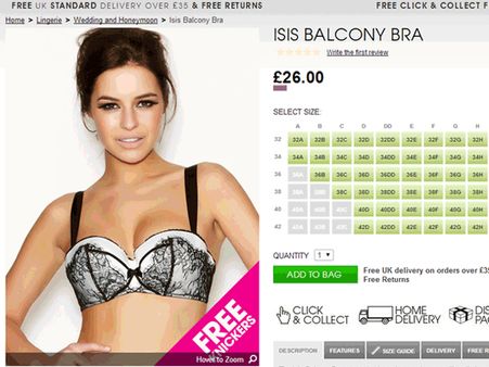 આતંકી સંગઠન ISISના નામ પર લોંચ થઇ લૉન્ઝરી!