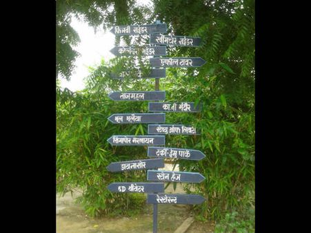 શું છે અમ્યુઝમેન્ટ પાર્કમાં