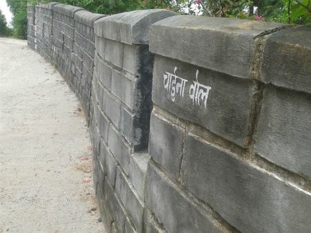 ચાઇના વૉલ