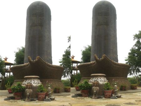 શિવધારા