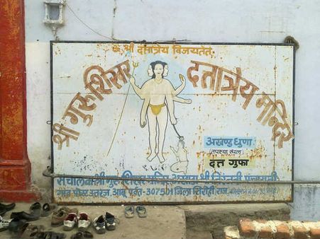 4,500 વર્ષ જૂની મૂર્તિ