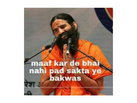 આમનાથી ચેતીને રે'જો, નહીતર તમારી પણ બની જશે આવી મજાક!