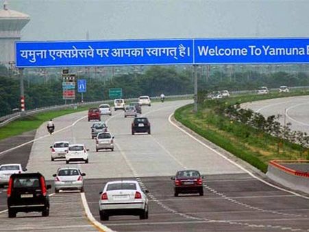 યમુના એક્સપ્રેસ વે