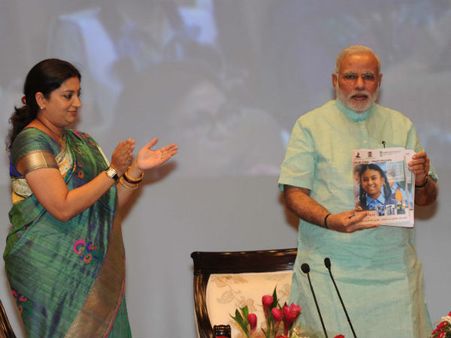 ગુરૂ મોદીએ બાળકોને આપ્યા 11 મંત્ર