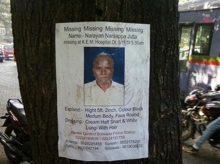 શોધની જાહેરાત