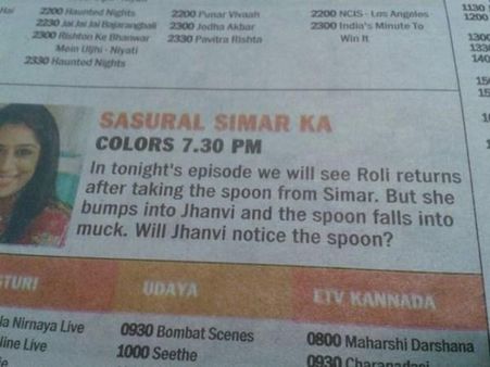 અહીં પહેલાંથી મળી જાય છે જાણકારી