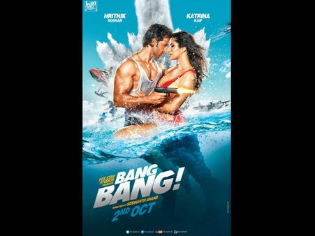 બીજુ પોસ્ટર