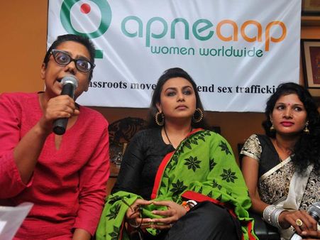 રાણી મુખર્જી રાણી મુખર્જી