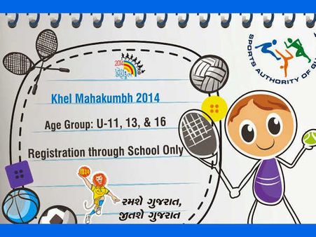 રમતમાં ટીમ