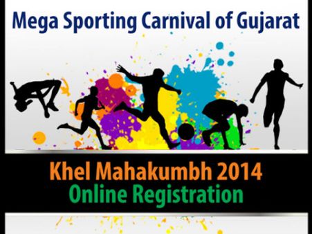 12 સપ્ટેમ્બર સુધીમાં જિલ્લાવાર રજિસ્ટ્રેશન