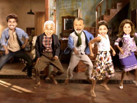 સંગીત સંગીત