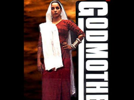 જાવેદના પત્ની જાવેદના પત્ની