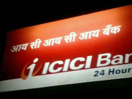 7. ICICI બેંકનો SMS મળશે 7. ICICI બેંકનો SMS મળશે