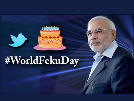 મોદીના જન્મદિવસ પર ટ્રેંડ શરૂ થયો #WorldFekuDay