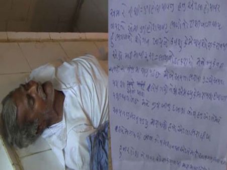 ગુજરાતના જામવાળામાં વીજ કંપનીએ 21 લાખનો દંડ ફટકારતા ગરીબ ખેડૂતની આત્મહત્યા