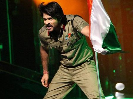 પૅટ્રિઓટિક