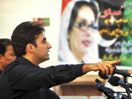 શું કહ્યું હતું બિલાવલ ભુટ્ટોએ...