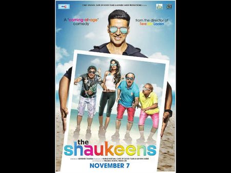 અક્ષય કુમાર