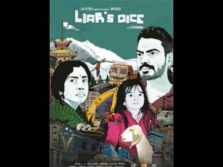 લગાન બાદ લગાન બાદ