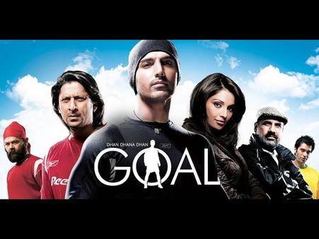 દન દના દન ગોલ