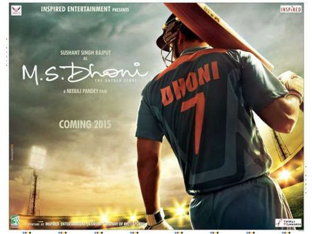 PICS : ધોની પર બનનાર ફિલ્મનો First Look રિલીઝ, સુશાંત કરશે રોલ!