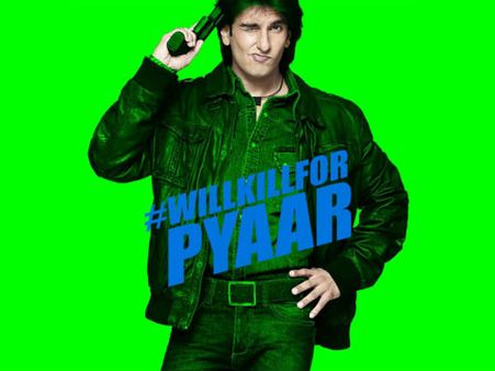 રણવીર સિંહ