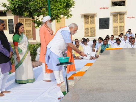 વાલ્મિકી મંદિર