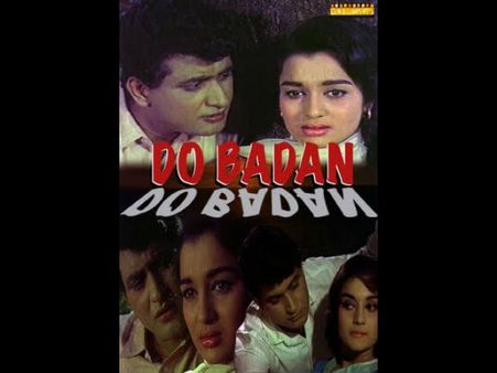 દો બદન-1966 દો બદન-1966