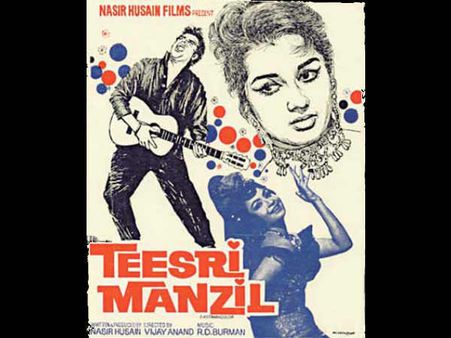 તીસરી મંજિલ-1966 તીસરી મંજિલ-1966