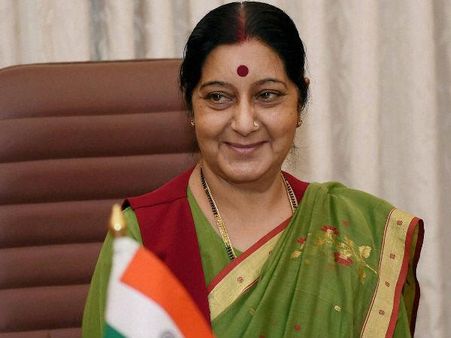 સુષમા સ્વરાજ સુષમા સ્વરાજ