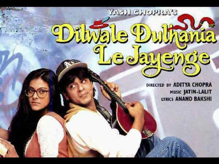 બે દાયકાના આરે