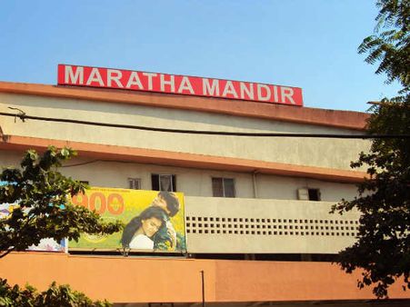 મરાઠા મંદિરમાં કંટીન્યુ...