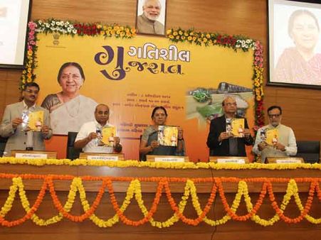 શિક્ષણ વ્યવસ્થાનું સુદ્રઢિકરણ 