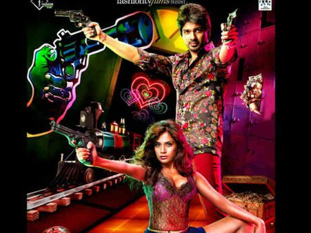 ક્રિમિનલ્સની વાર્તા