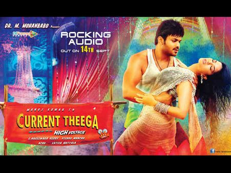 અશ્લીલ આયટમ સૉંગ