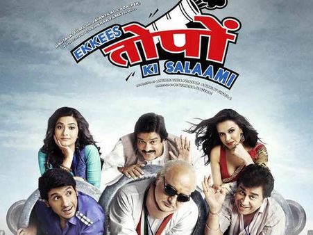 Review : હસાવતા-હસાવતા રડાવી દેતી ઇક્કીસ તોપોં કી સલામી...