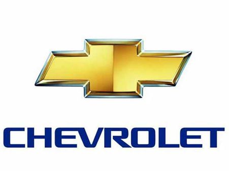 શેવરોલે