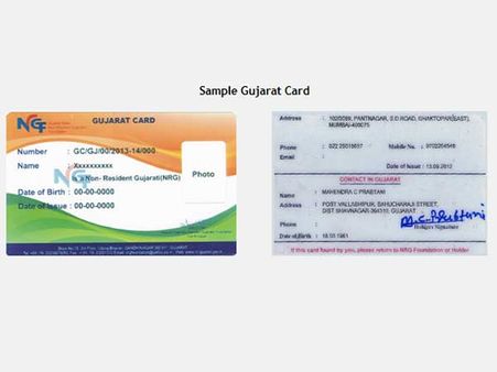 ગુજરાત કાર્ડ માટે જરૂરી ડોક્યુમેન્ટ્સ