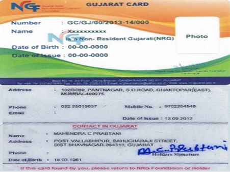 વેકેશનમાં ગુજરાત આવતા પહેલા એનઆરજી કરી લે આ કામ