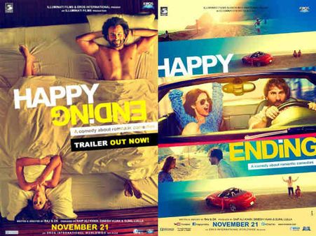 સૈફ-ઇલિયાના