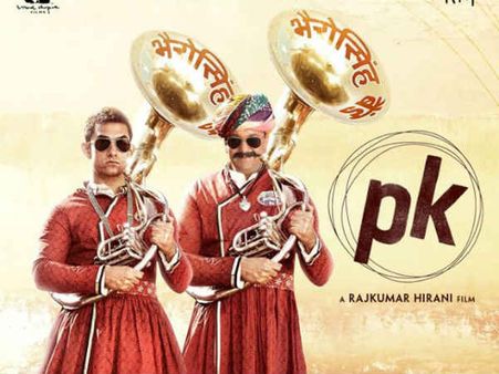 ત્રીજું પોસ્ટર