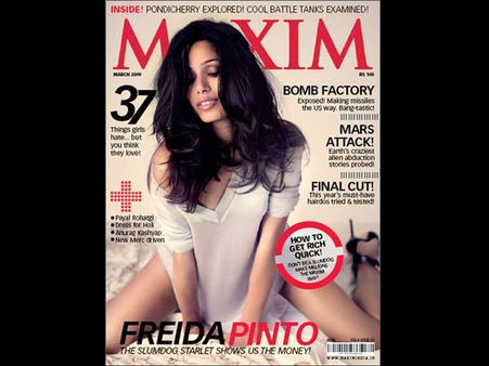 મૅક્ઝિમ