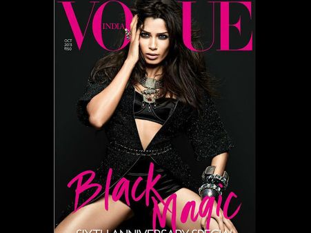 બ્લૅક મૅજિક