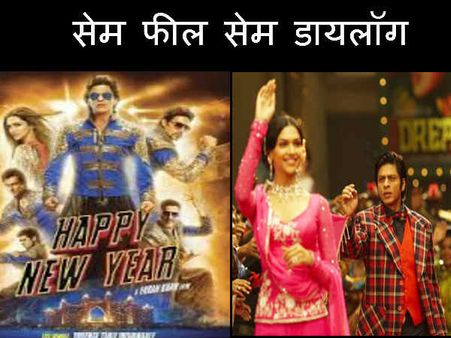 કિસ્મત બડી ચીજ હૈ